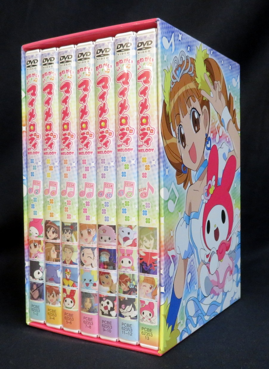 アニメDVD おねがいマイメロディ COMPLETE DVD-BOX | まんだらけ Mandarake