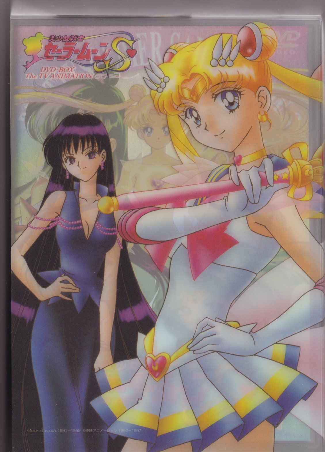 美少女戦士セーラームーンS DVD 全巻 全7巻 アニメ - DVD/ブルーレイ