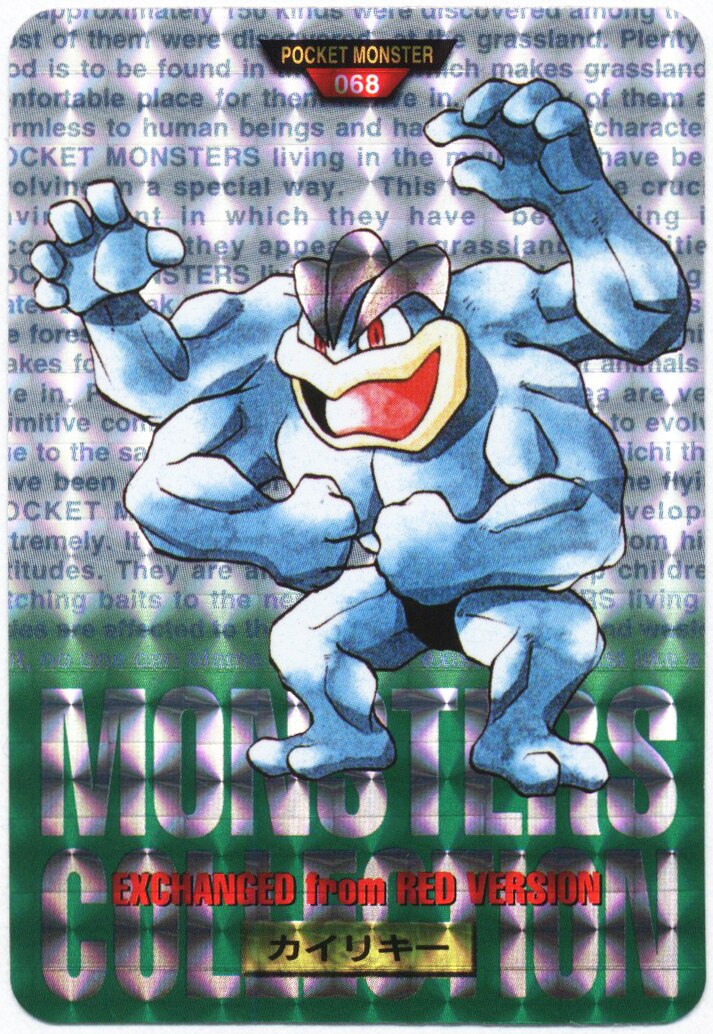 Bandai ポケモン 本弾 緑版 1弾 1996 カイリキー キラ 68 まんだらけ Mandarake