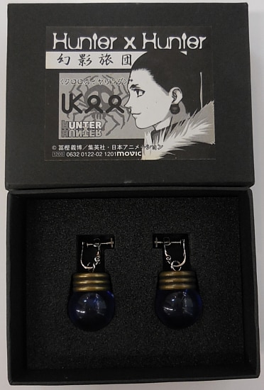 HUNTER×HUNTER／クロロのイヤリング（movic製）/used  item/Earring:Damaged.Box:Damaged.Stained. | Mandarake Online Shop