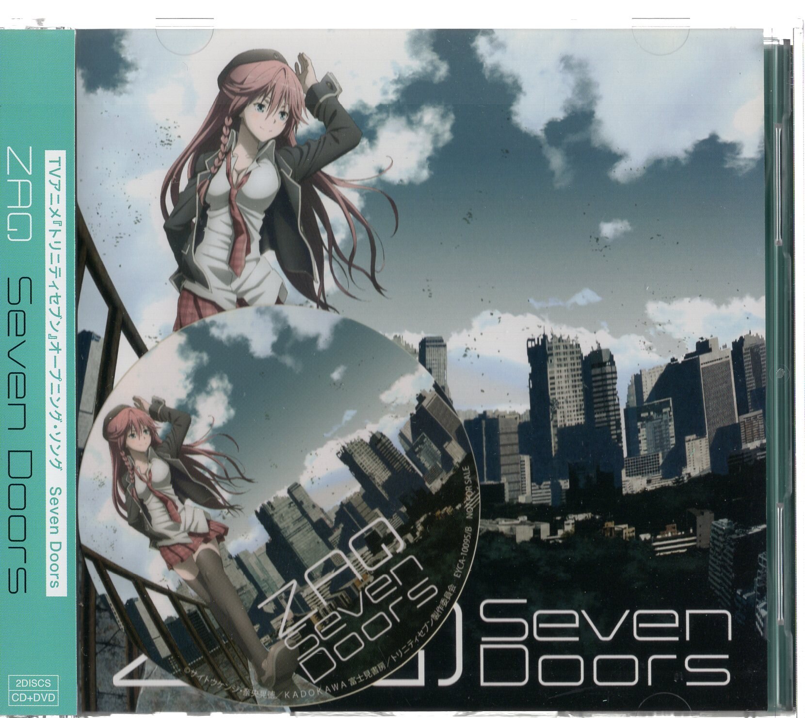 Limited Edition Disc With DVD ) Seven Doors / Trinity Seven | Mandarake  Online Shop