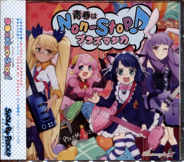 Show By Rock!! – Opening Theme – Seishun wa Non-Stop! 