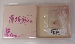 まんだらけ通販 オトメイト夏の市