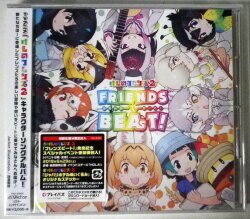 まんだらけ通販 Av Game けものフレンズ