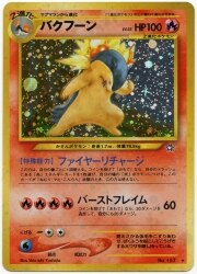 Pokemon 旧裏 Neo1弾 金 銀 新世界へ ポケモン 水 キングドラlv50 こうそくいどう まんだらけ Mandarake