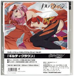 Guilty Crown - Vol.4 (Gangan Comics) Manga