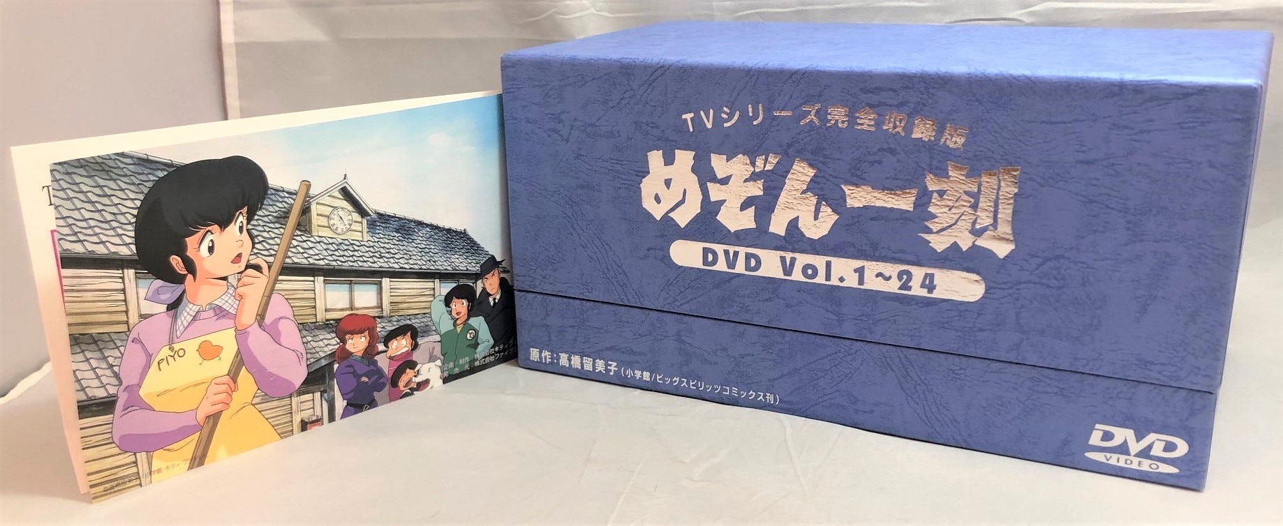 アニメDVD めぞん一刻 DVD-BOX (青箱) TVシリーズ完全収録版※Disc未 