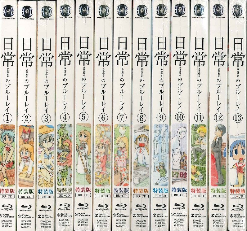 アニメBlu-ray 日常のブルーレイ 特装版全13巻セット | まんだらけ