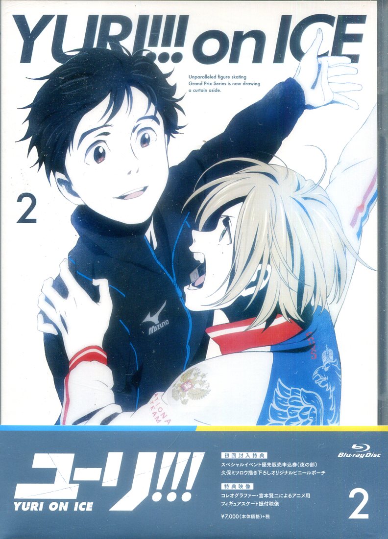 Anime Blu-Ray Yuri On ICE !!! First edition Version 2 | MANDARAKE