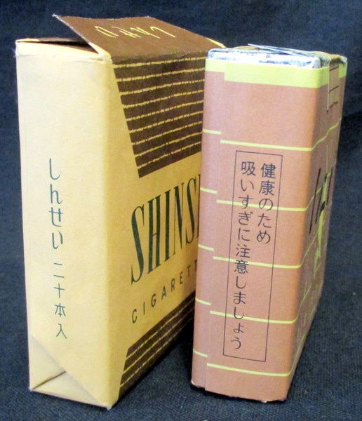 日本専売公社 たばこ包装紙(旧デザインしんせい、いこい)まとめ