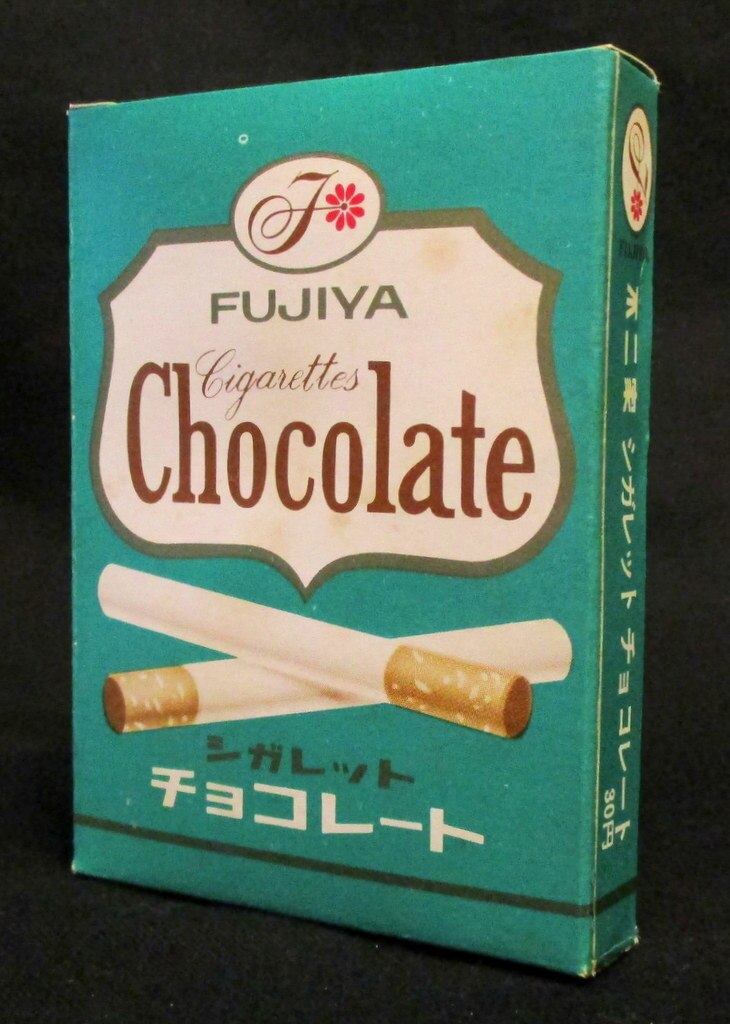 シガレットチョコレートってもう販売中止で売ってないのでしょうか 調 Yahoo 知恵袋