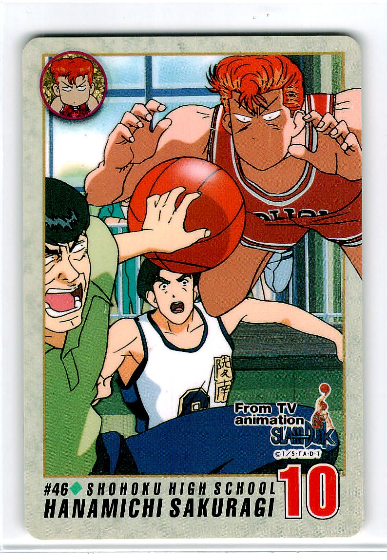 PSA10・希少】スラムダンクカード マスターズ初版 46 水戸洋平 桜木軍団