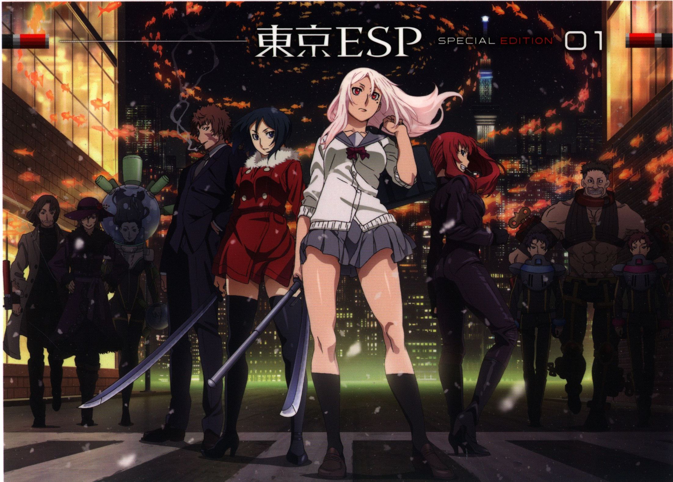 Anime Dvd Limited Edition Tokyo Esp 1 Mandarake 在线商店