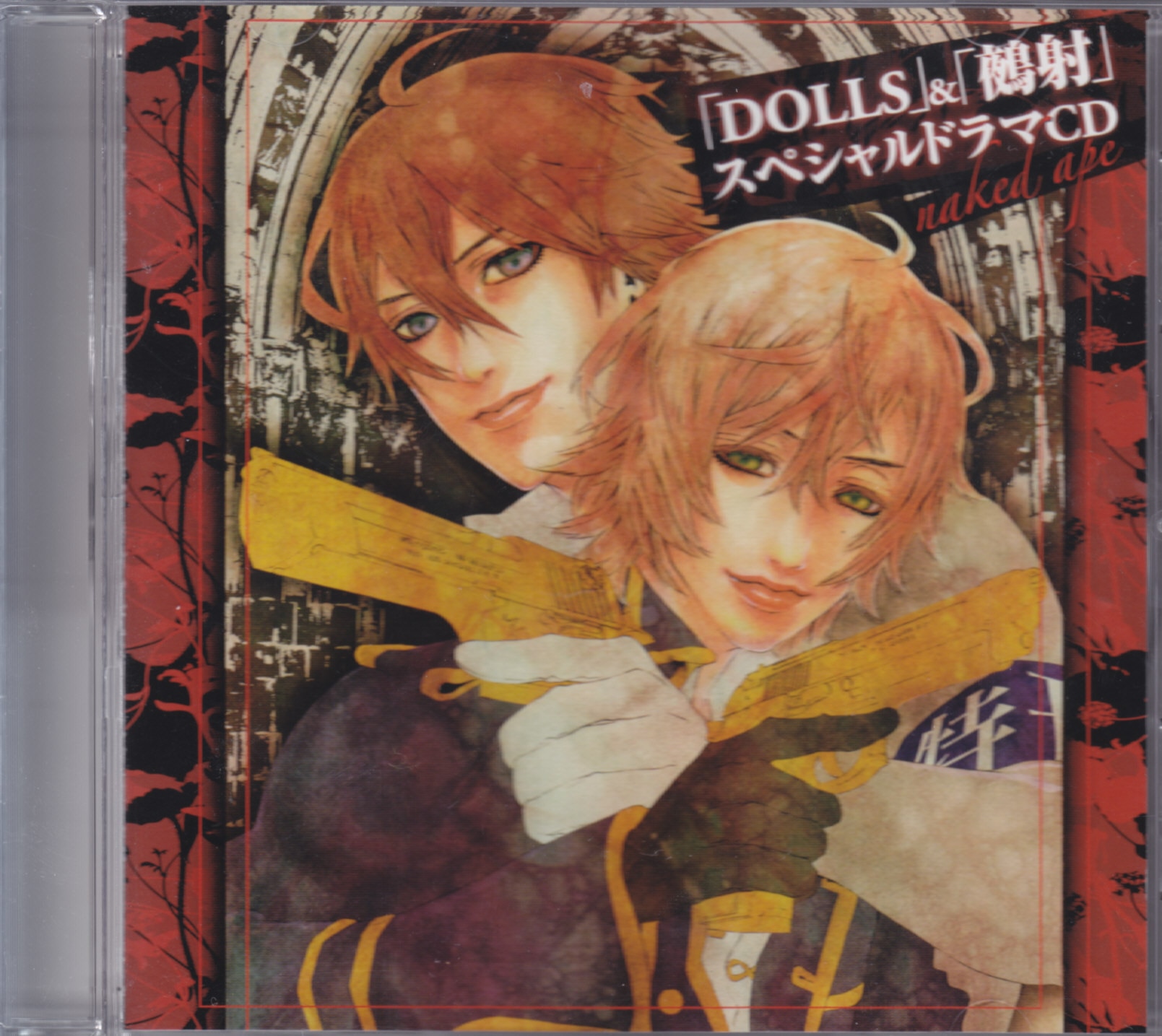 dolls 販売済み ドラマ cd