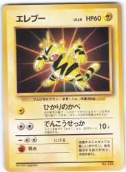 ルギア LV.55 旧裏面 旧裏 ポケモンカードGB2 エアロブラスト