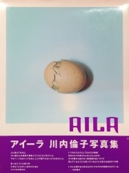 AILA