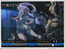 アニメBlu-ray 限定版)東京ESP 2