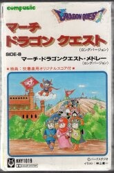 アポロン音楽工業