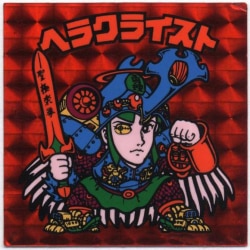 超人気の6弾ヘッドブラックゼウスホロ【美品】 ロッテ 旧BM/チョコ版/ヘッド 6弾 ブラックゼウス | まんだらけ