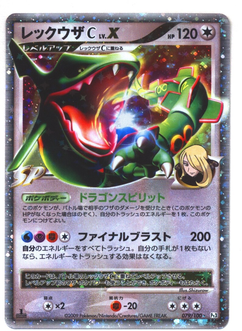ポケモンカード 辺境の心搏 Whirledpies Com
