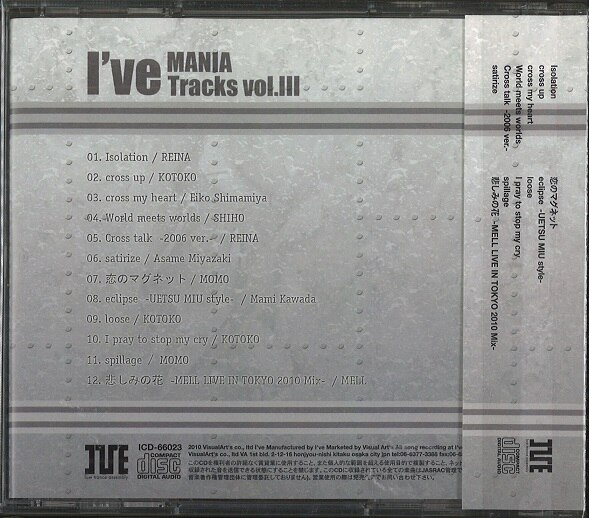 CD＞ I've MANIA TRACKS Vol.III | Mandarake Online Shop