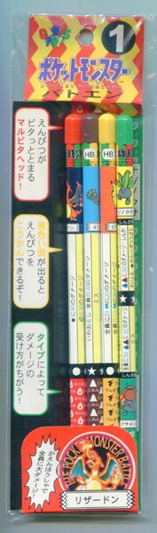 エニックス バトルえんぴつ ポケットモンスター バトエン 1 まんだらけ Mandarake