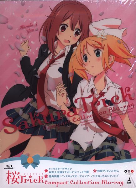 桜trick コンパクトコレクション Blu-ray - ブルーレイ