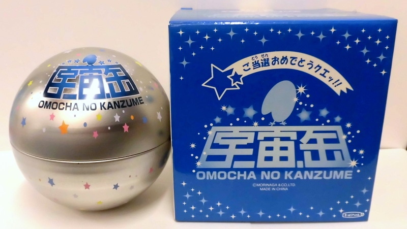 森永 キョロちゃん 宇宙缶/おもちゃのカンヅメ
