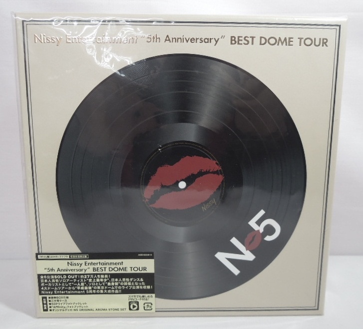 Nissy Entertainment 5th Anniversary Best Dome Tour 初回生産限定盤 Dvd まんだらけ Mandarake