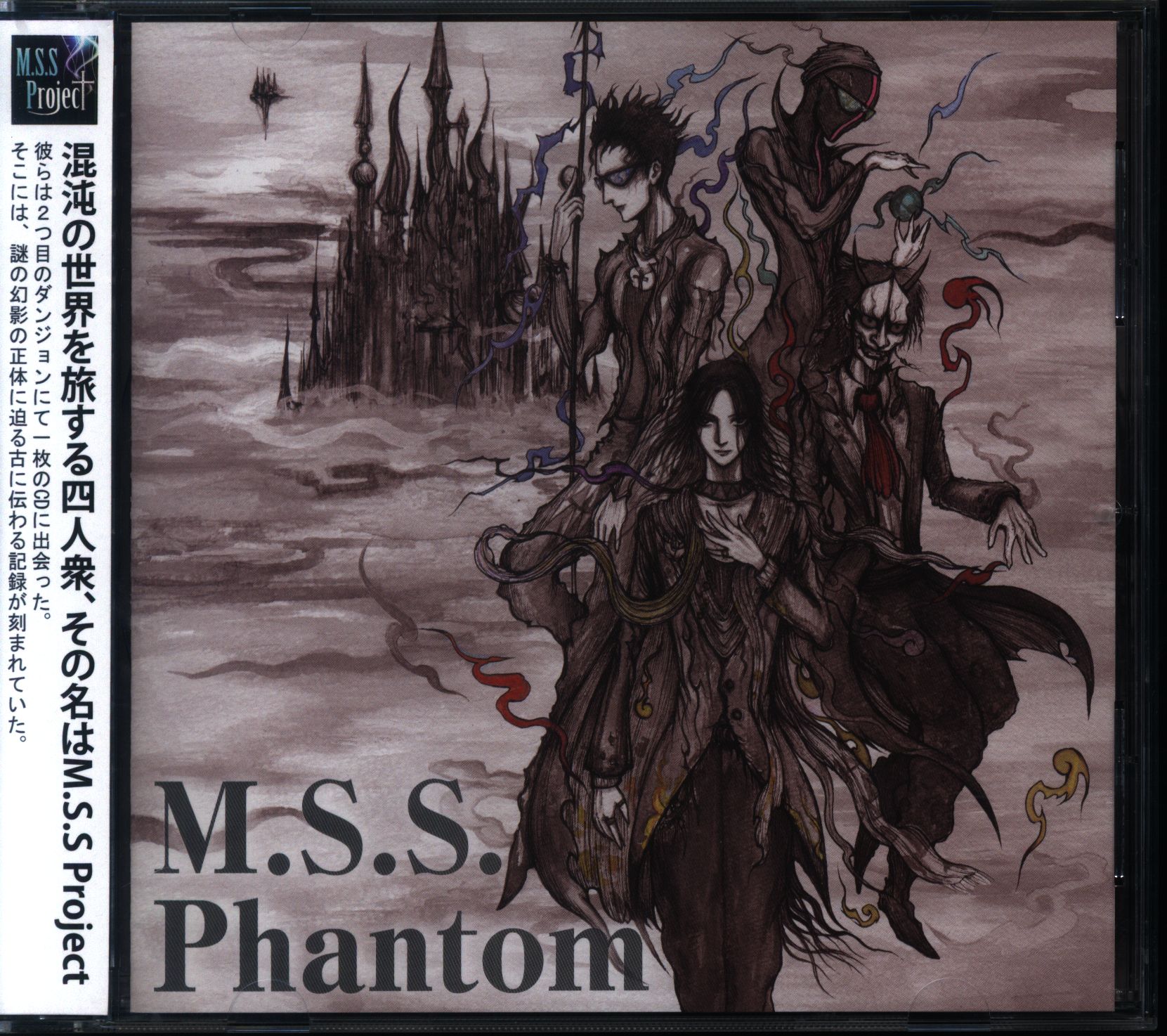 Mss Project Mss Phantom Mandarake Online Shop