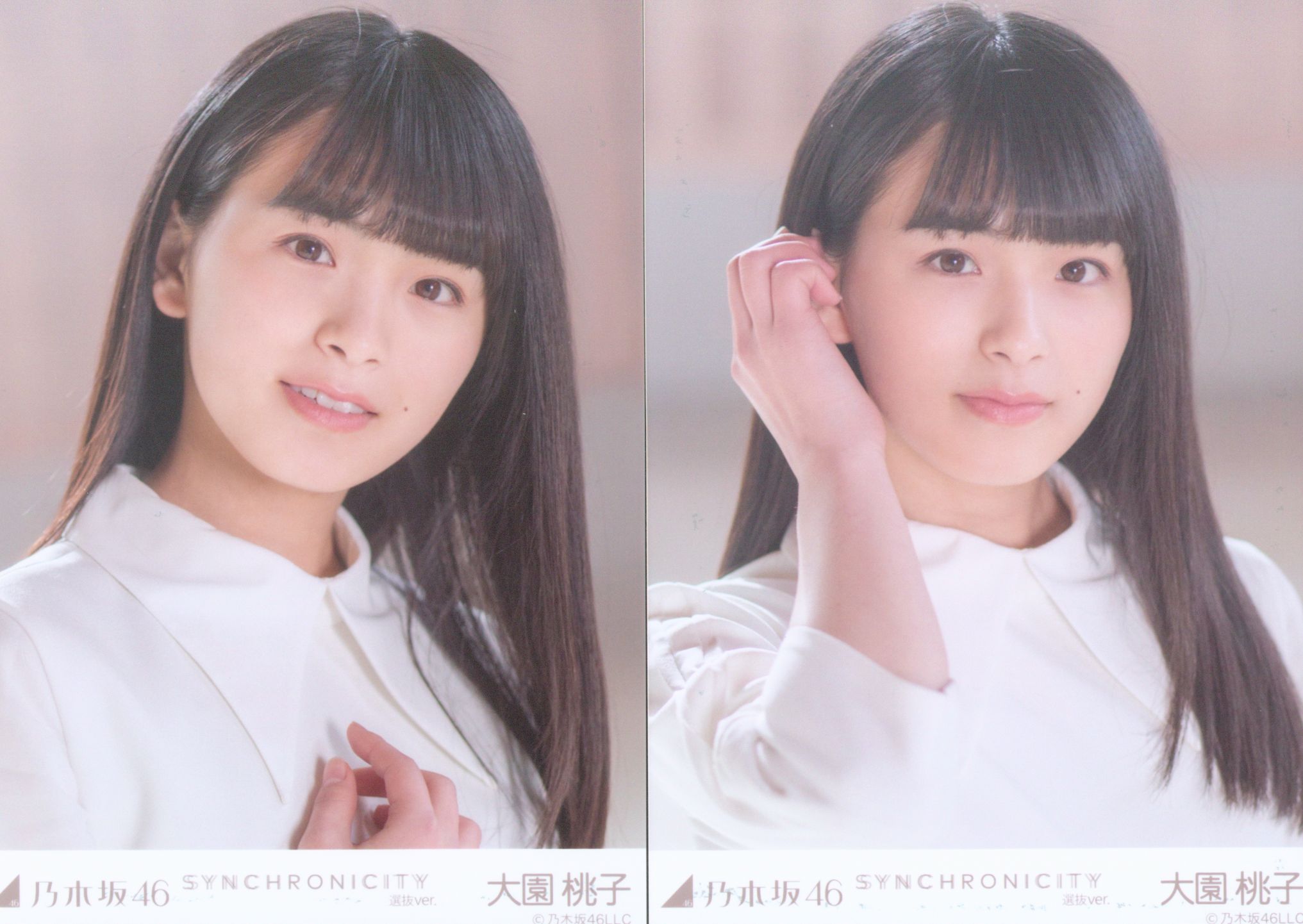 乃木坂46 大園桃子 生写真直筆サイン入り2018 Lucky Bag封入生写真