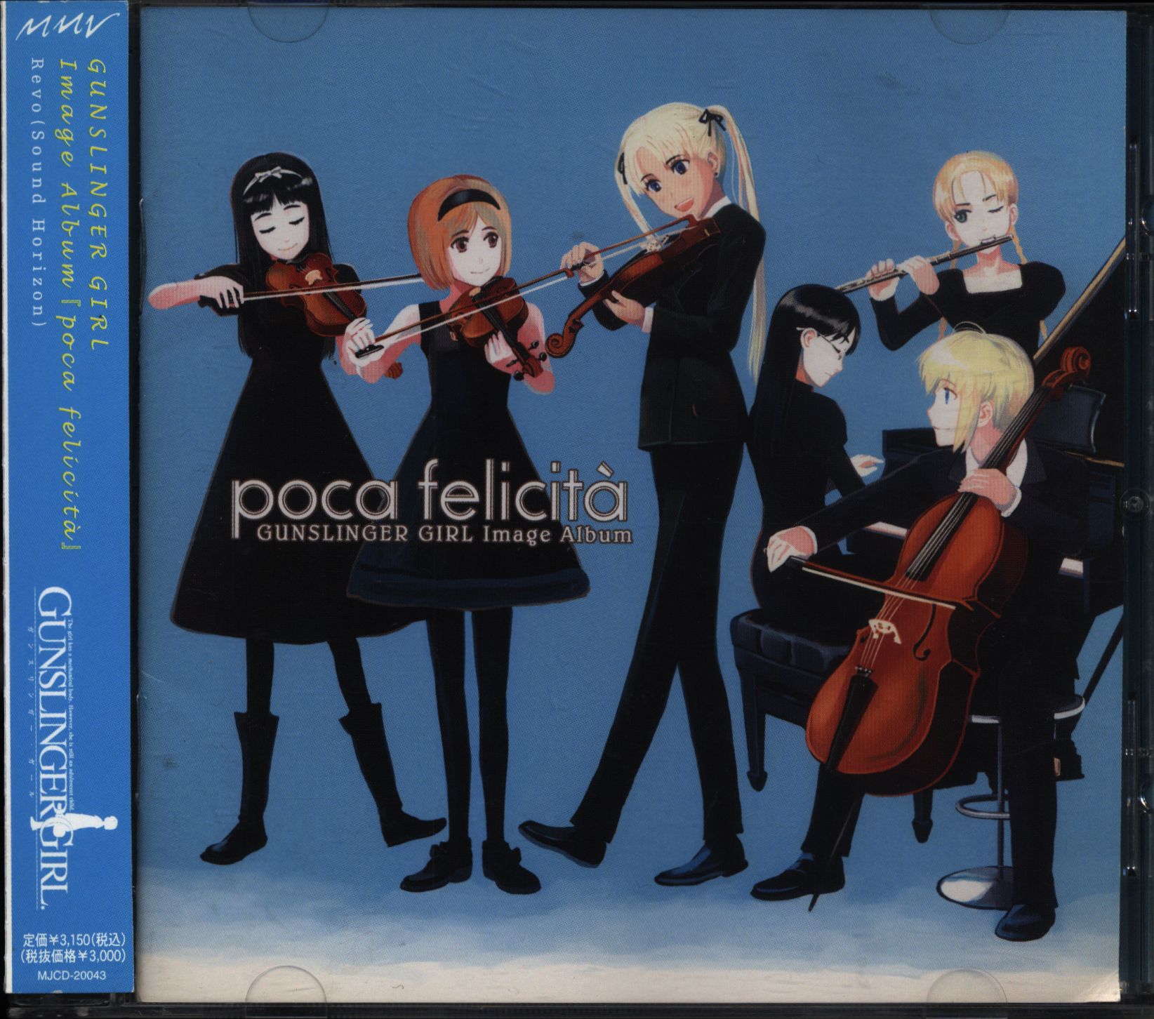 Anime CD Normal Edition GUNSLINGER GIRL poca felicita | MANDARAKE