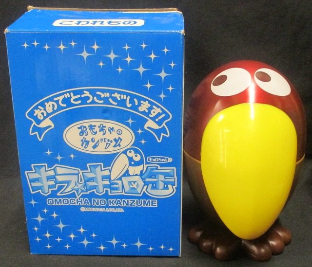 森永 キョロちゃん キラキョロ缶ピーナッツ おもちゃのカンヅメ まんだらけ Mandarake