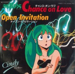 キティレコード 7DS0081 Chance on Love/Open invitation