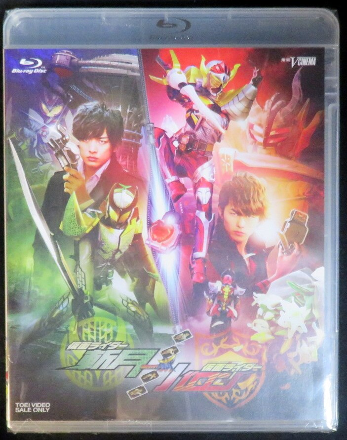特撮blu Ray 仮面ライダー 鎧武外伝 仮面ライダー斬月 仮面ライダーバロン 通常版 まんだらけ Mandarake