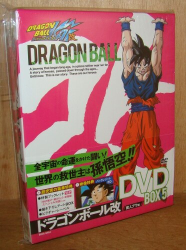 アニメDVD ドラゴンボール改 魔人ブウ編 DVD BOX5