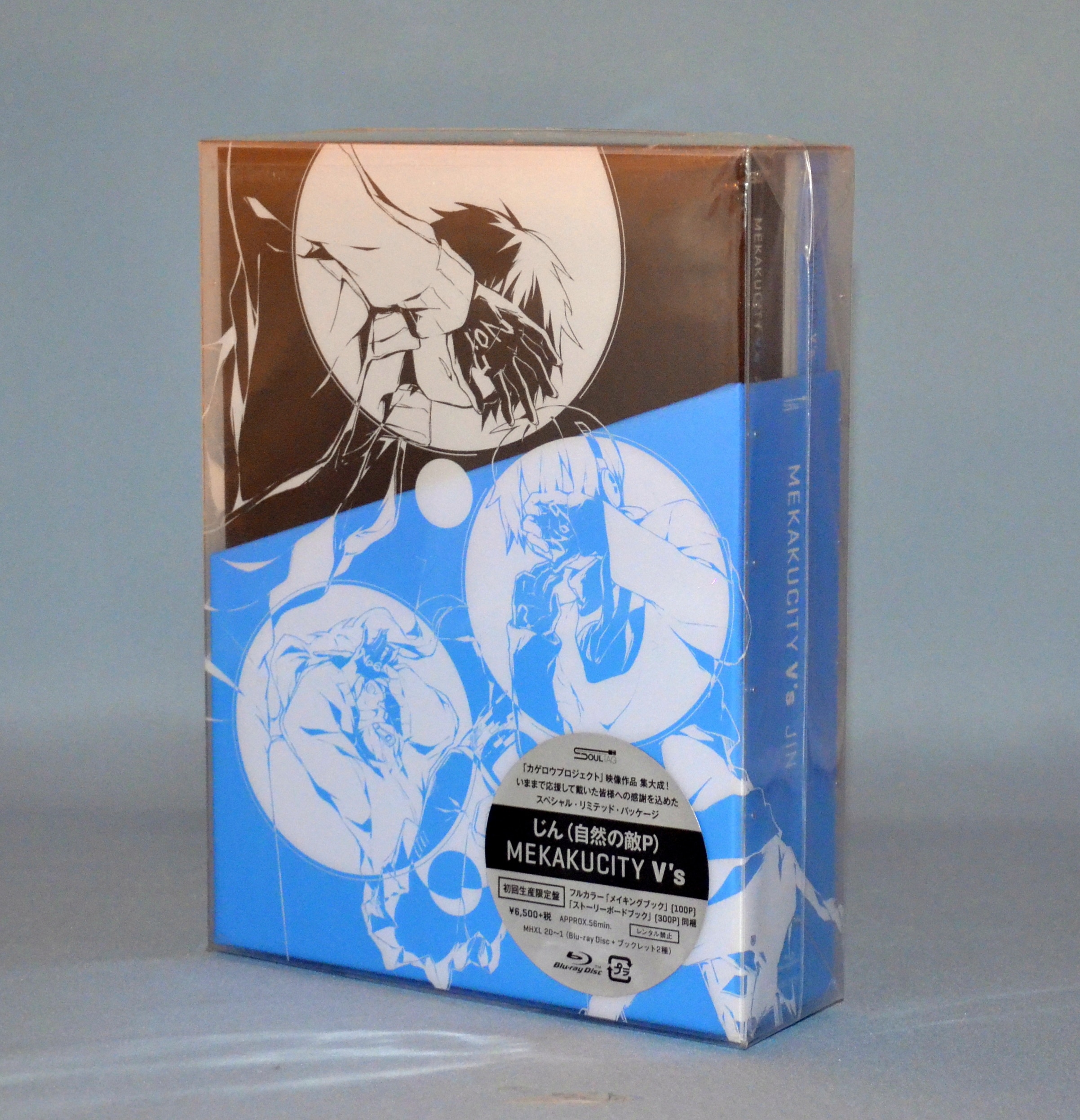  Mekakucity Actors 2 [Blu-ray] : Jin: Movies & TV