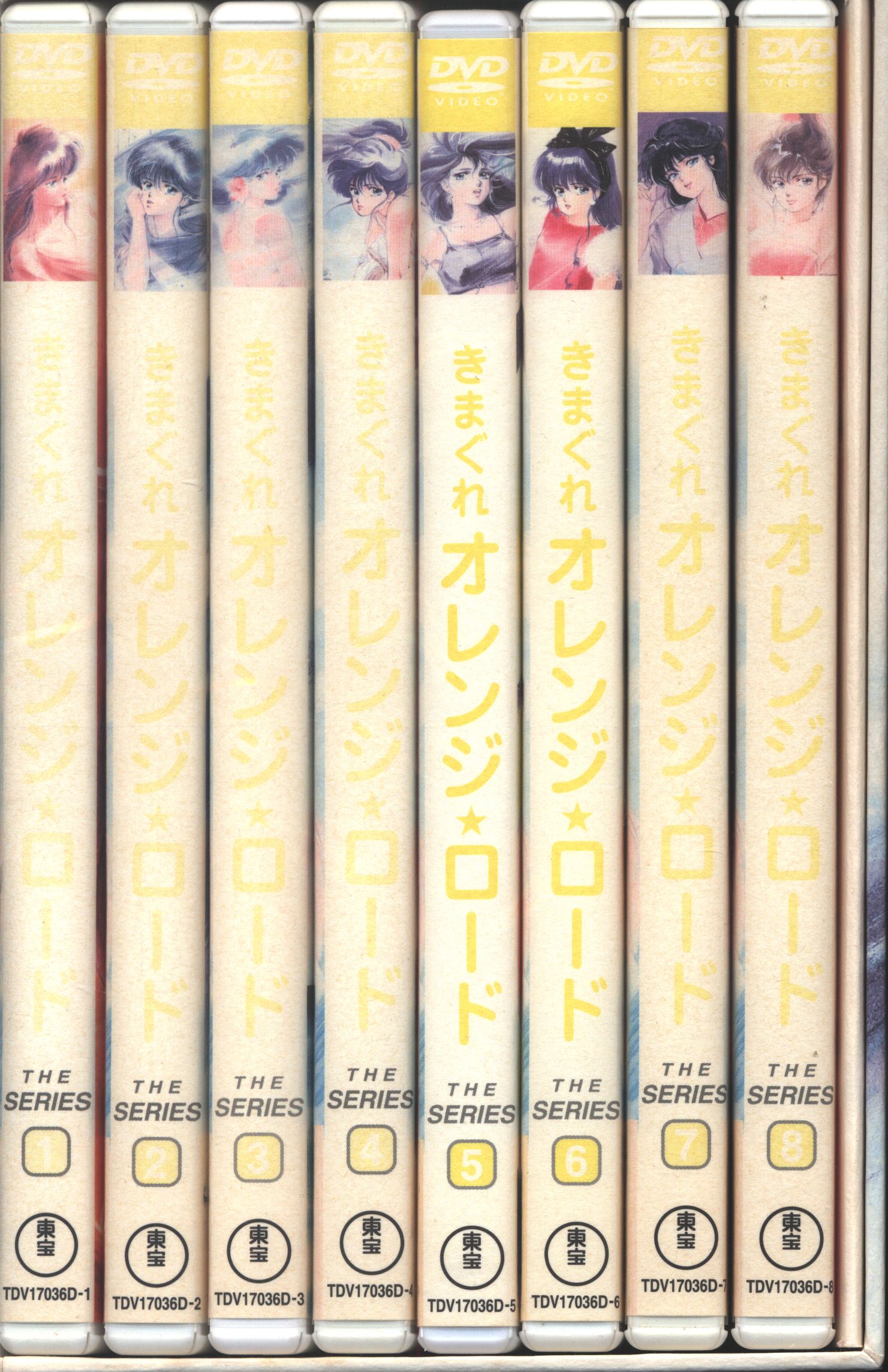 アニメDVD きまぐれオレンジ☆ロード The Series TVシリーズDVD-BOX