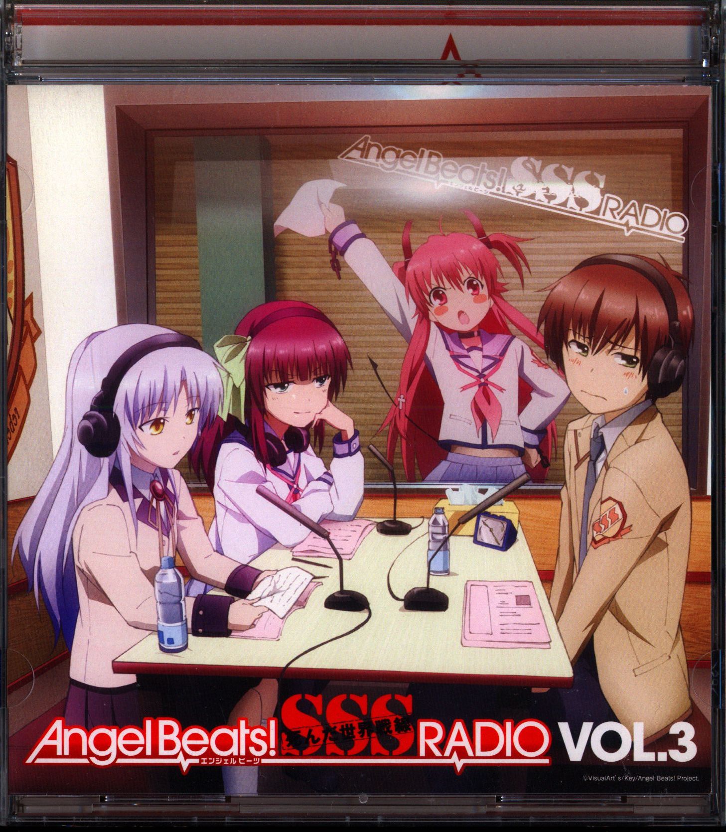 ラジオCD「Angel Beats！ SSS（死んだ 世界 戦線) - アニメ
