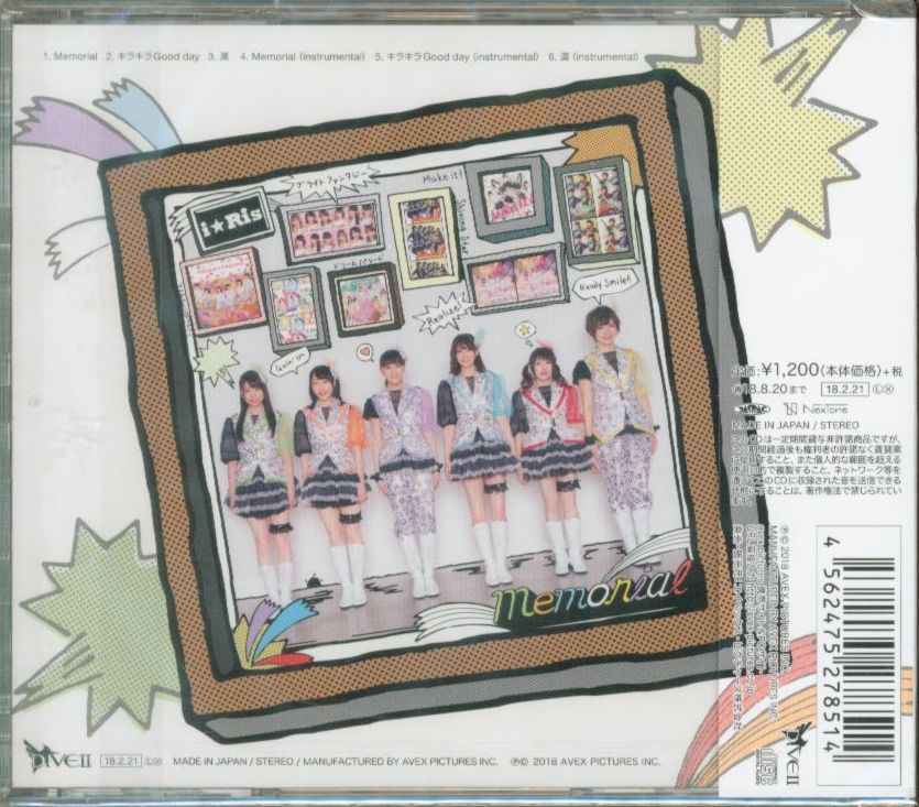 Anime Cd Idle Time Pripara Op Iris I Ris Memorial Mandarake Online Shop