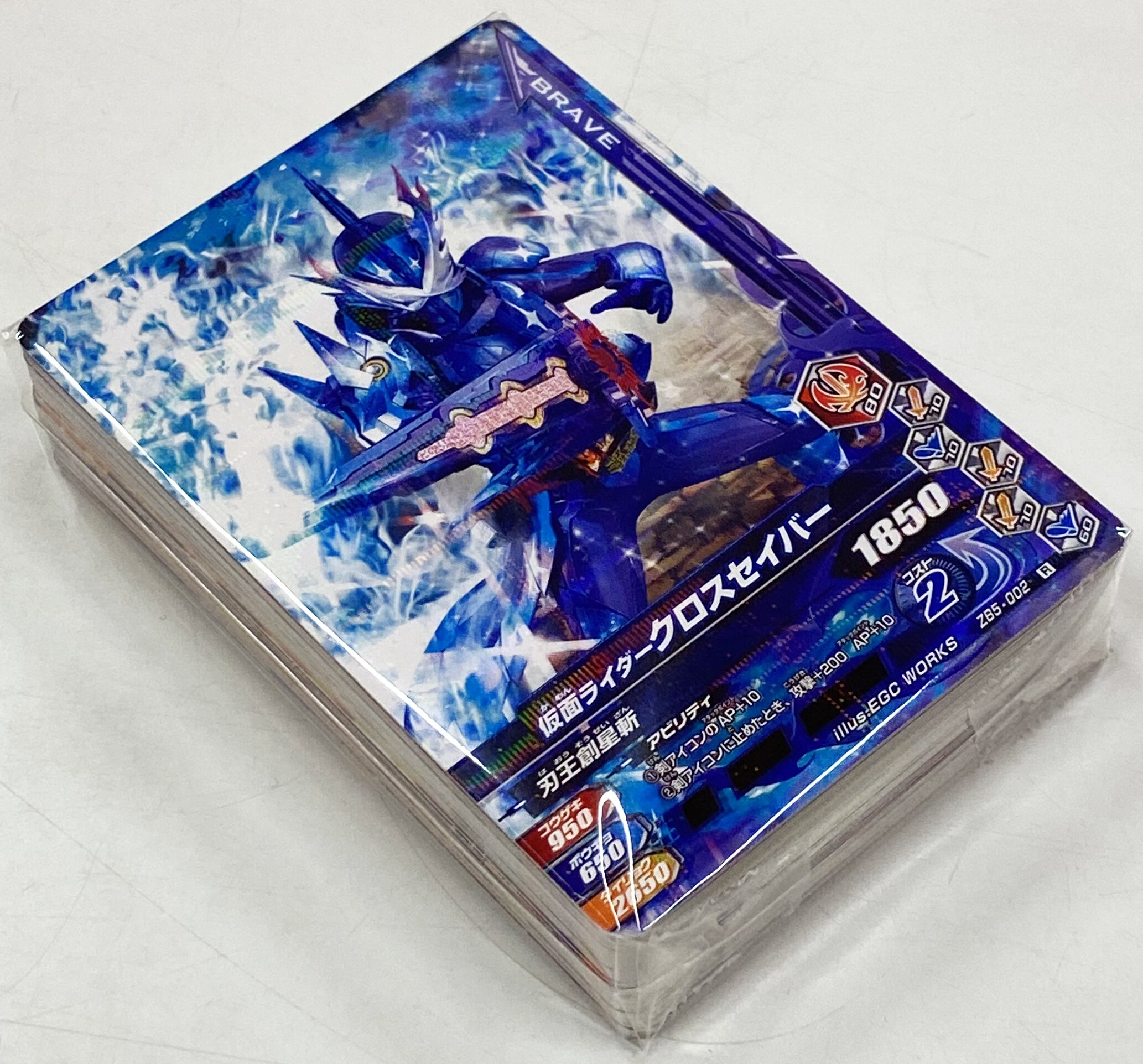 セイバー ガンバライジング Zb5 ズバットバットウ5弾 N R 計37種 セット まんだらけ Mandarake セイバー ガンバライジング Zb5 ズバットバットウ5弾 N R 計37種 セット まんだらけ Mandarake
