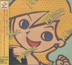 コナミデジタルエンタテインメント ゲームCD ポップンミュージック オリジナル・サウンドトラック