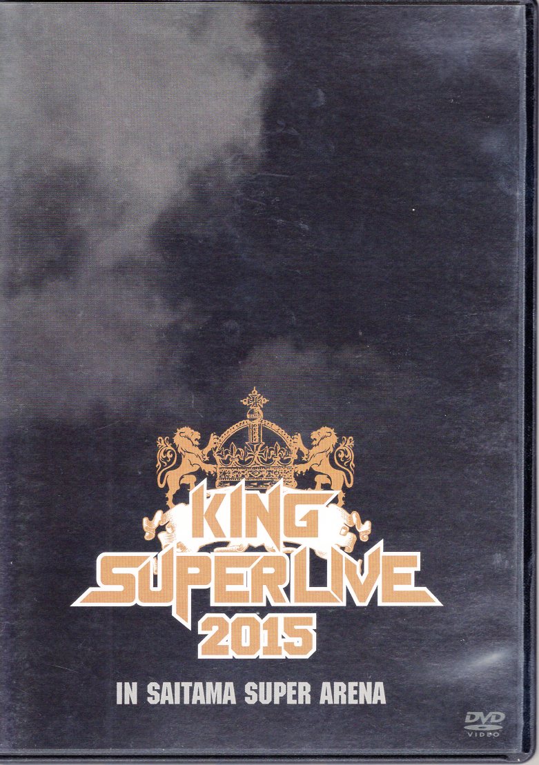 Live/Event DVD KING SUPER LIVE 2015 DVD | Mandarake Online Shop