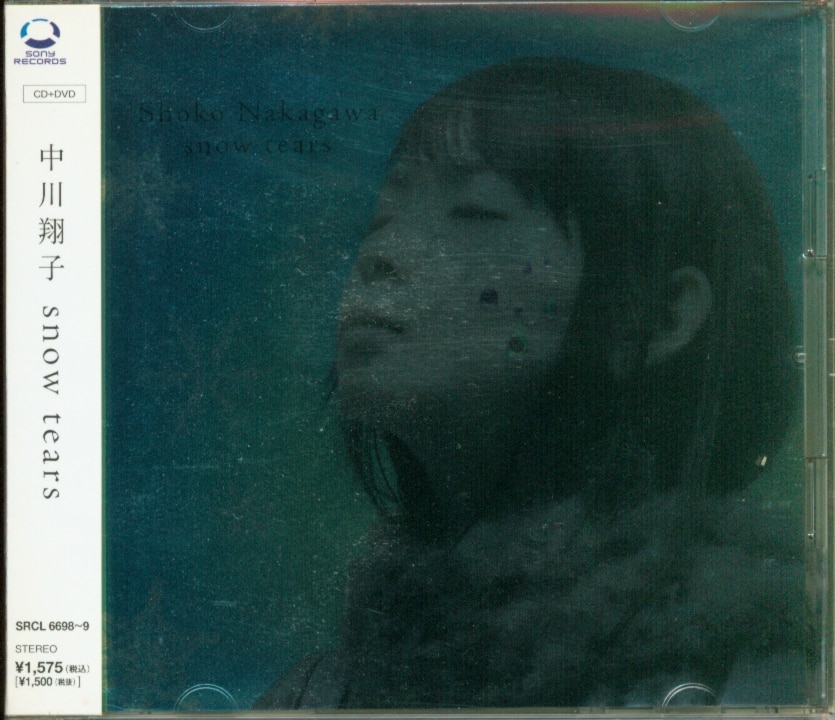 中川翔子 Dvd付限定盤 Snow Tears 墓場鬼太郎 Mandarake 在线商店