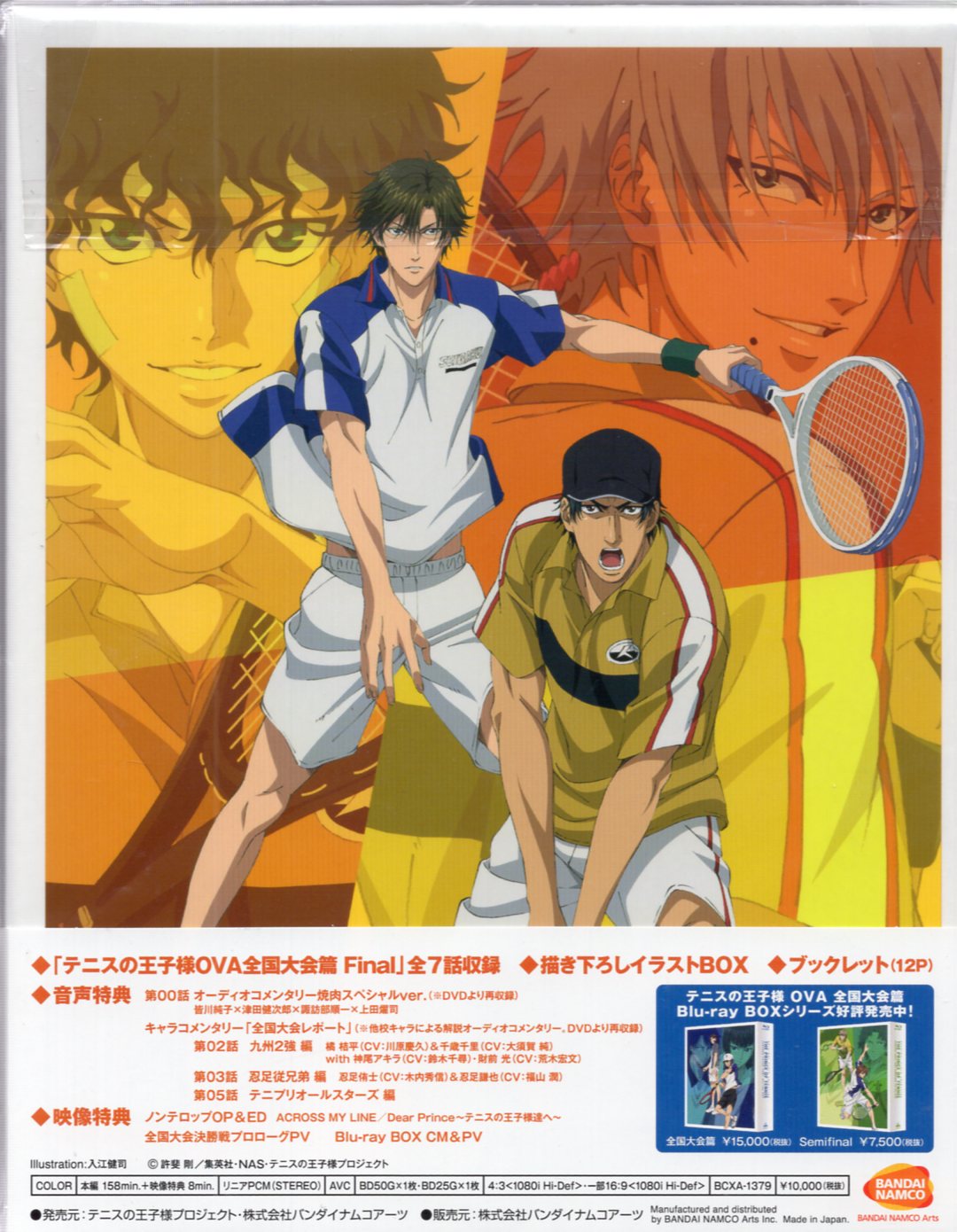 Anime Blu-Ray The Prince of Tenni OVA National Convention Hen