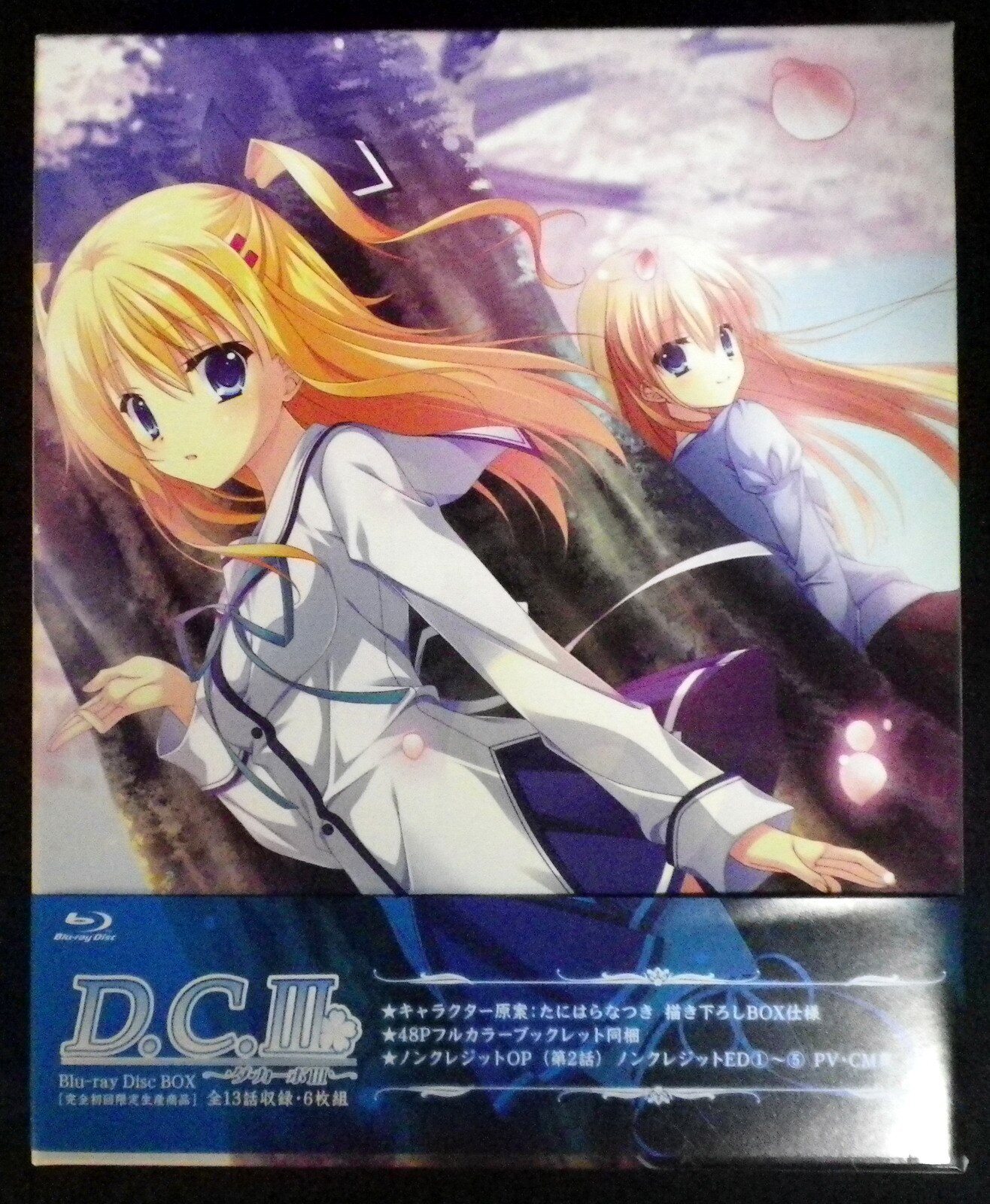 D.C.III ~ダ・カーポIII~ [ブルーレイ通常版] (6) [Blu-ray]-