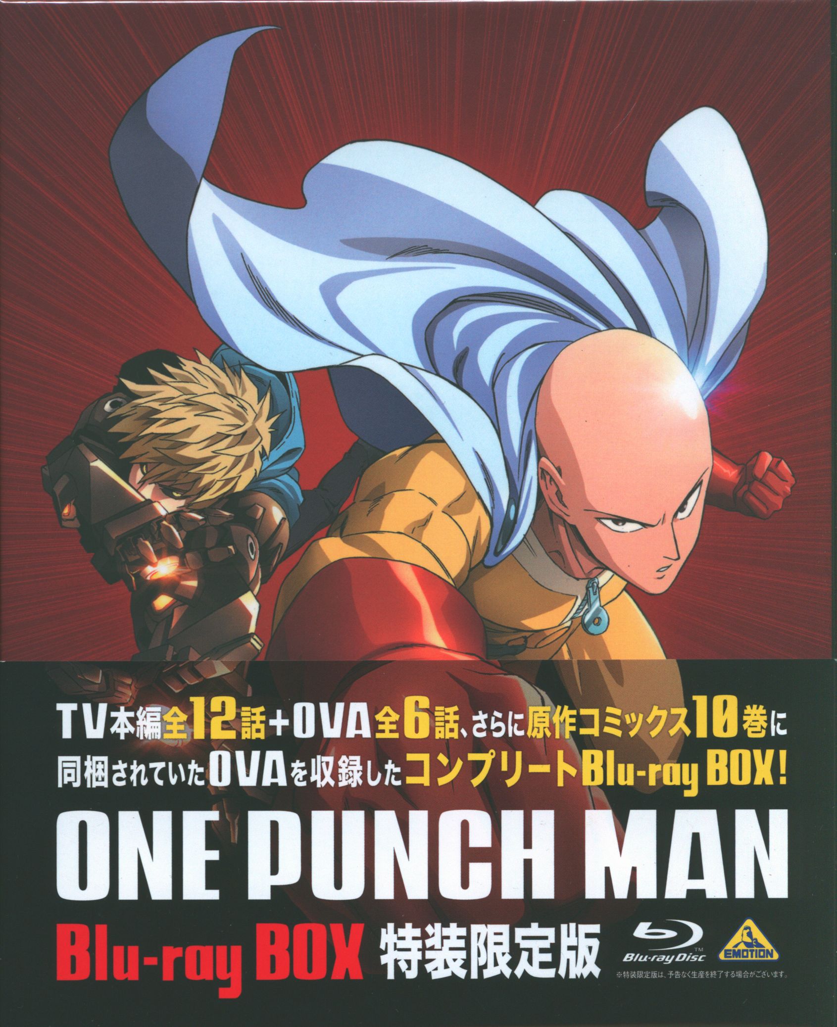 Anime Blu-ray Unopened One Punch Man Special Limited Edition Blu