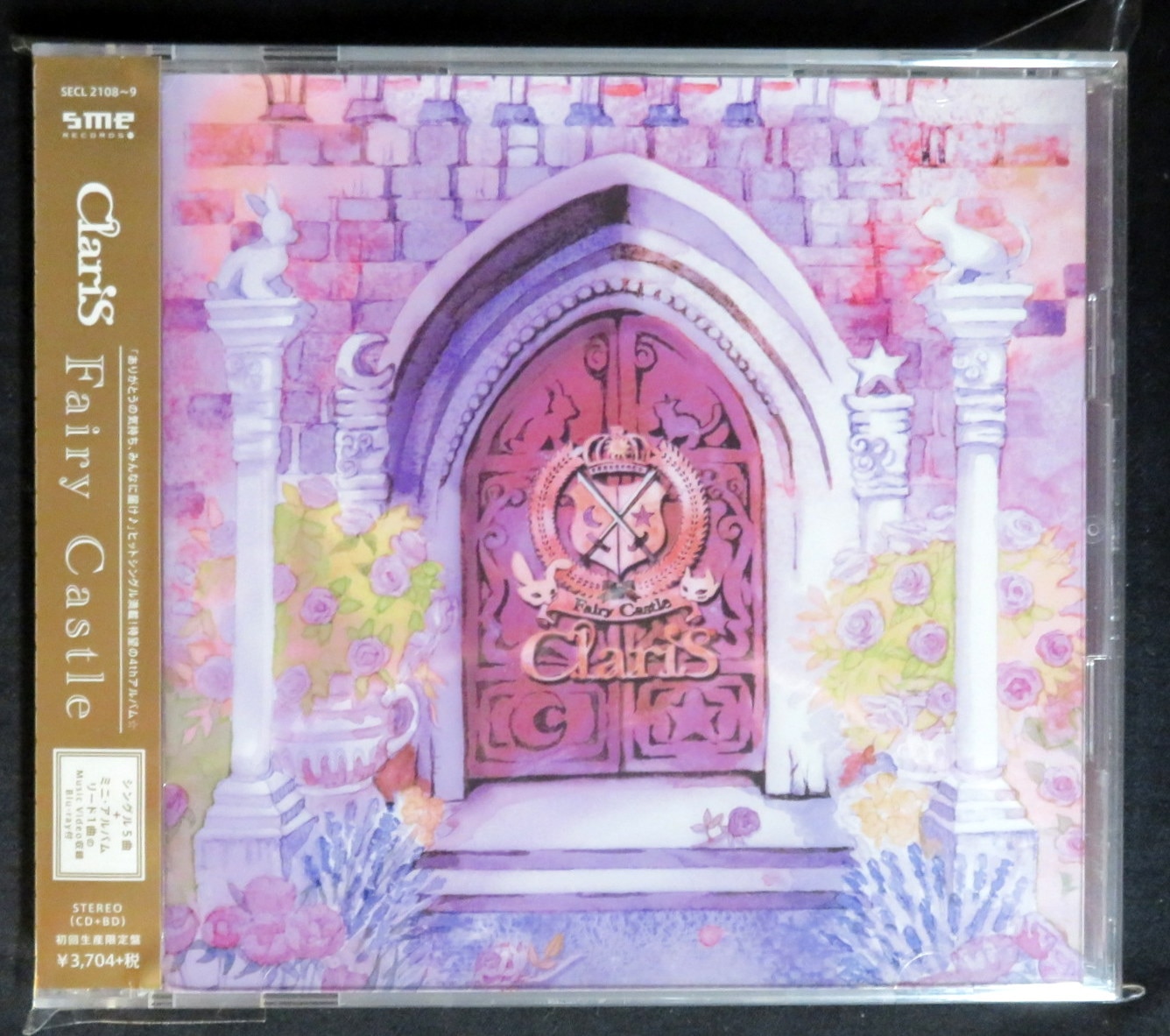 ClariS アルバム Fairy Castle CD - アニメ