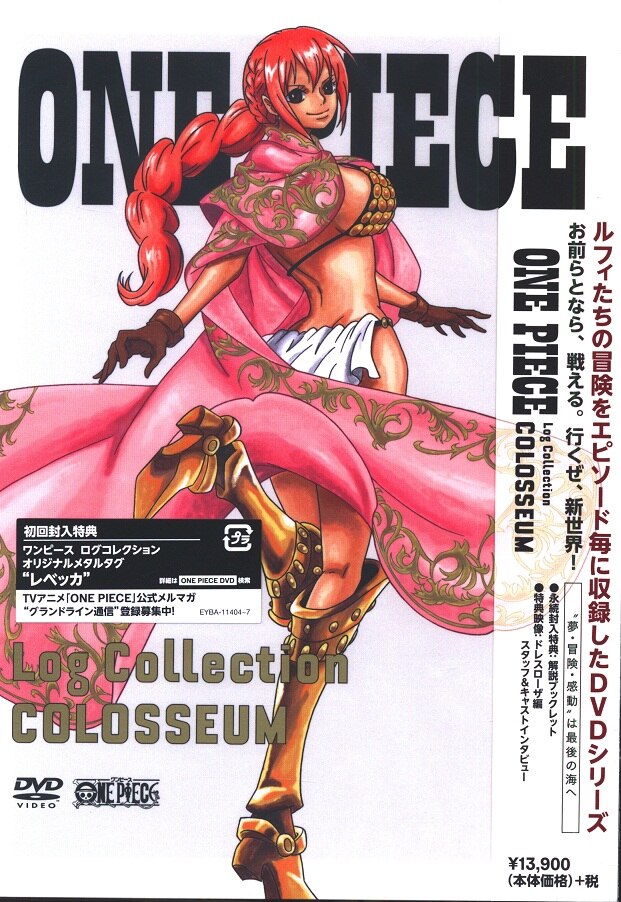 ONE PIECE Log  Collection  “COLOSSEUM" [DVD] dwos6rj