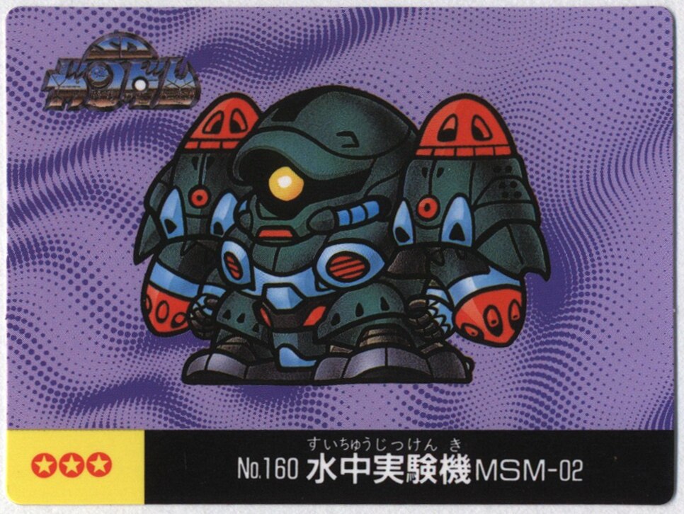 Mermaid Sd Gundam Ice Part 8 Back Green Hydro Test Type Msm 02 160 Mandarake 在线商店